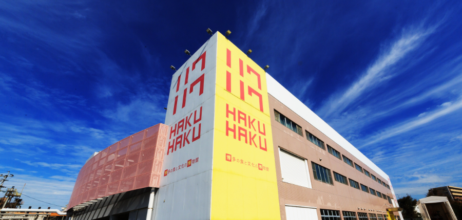 ハクハクは、福岡・博多の魅力を学べて、体験できて、食べられる、なんともオイシイ博物館なのです。