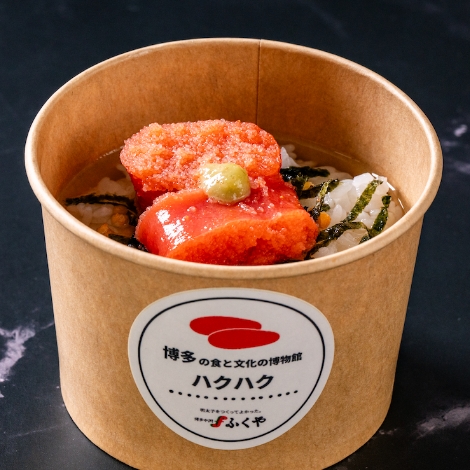 ハクハクカフェ | ふくや味の明太子工場 ハクハク(博多の食と文化の博物館 ハクハク)