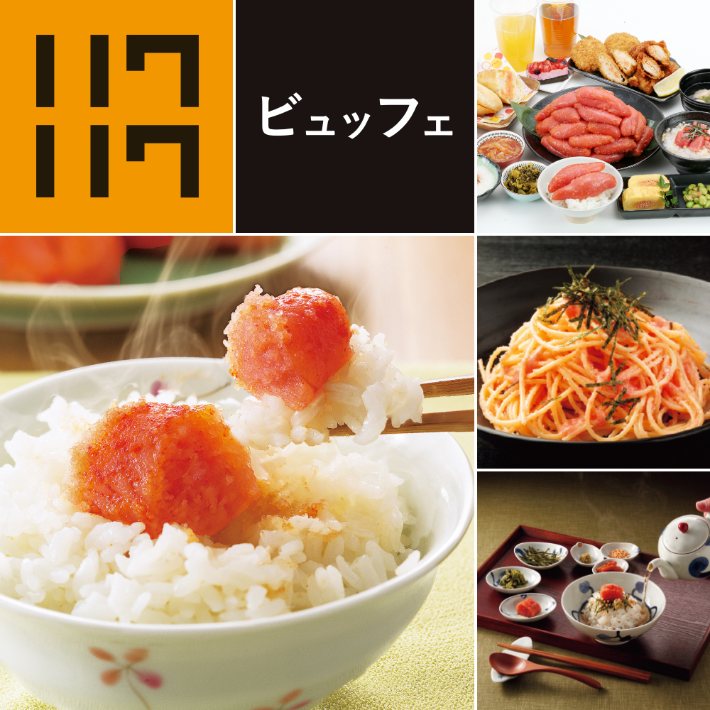 見学と体験 | 博多の食と文化の博物館 ハクハク