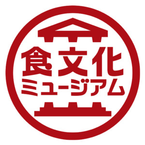 文化庁「食文化ミュージアム」認定マーク