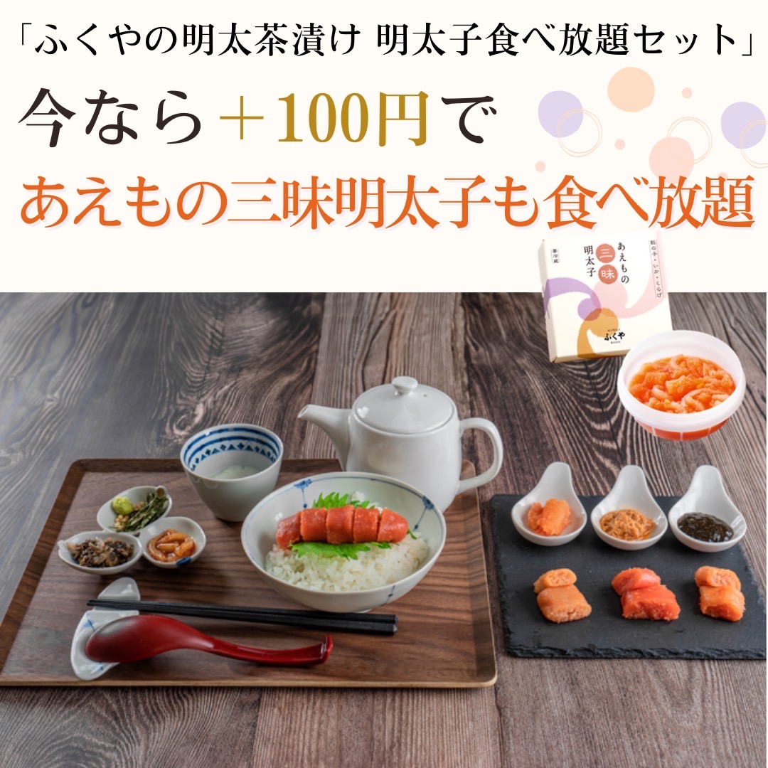 ハクハクからのお知らせ | 博多の食と文化の博物館 ハクハク